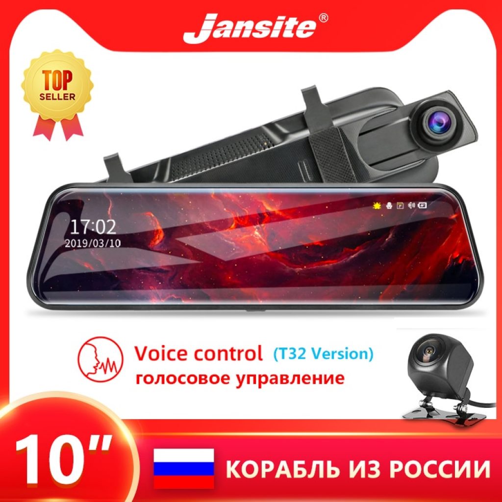 Jansite 10 inches Touch Screen 1080P Car DVR stream media Dash camera Dual Lens Video Recorder