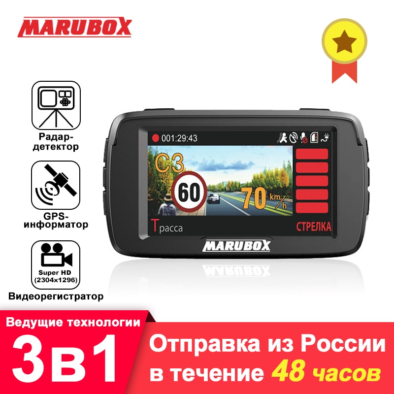 Marubox M600R car dvr radar detector gps 3 in 1 HD1296P 170 Degree Angle Russian Language