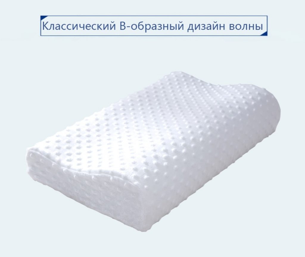 Memory Foam Bedding Pillow Neck Protection Slow Rebound Shaped Maternity Pillow For Sleeping Orthopedic Pillows 50 1