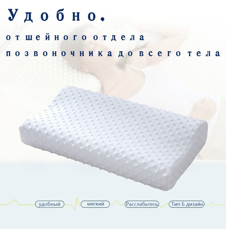 Memory Foam Bedding Pillow Neck Protection Slow Rebound Shaped Maternity Pillow For Sleeping Orthopedic Pillows 50