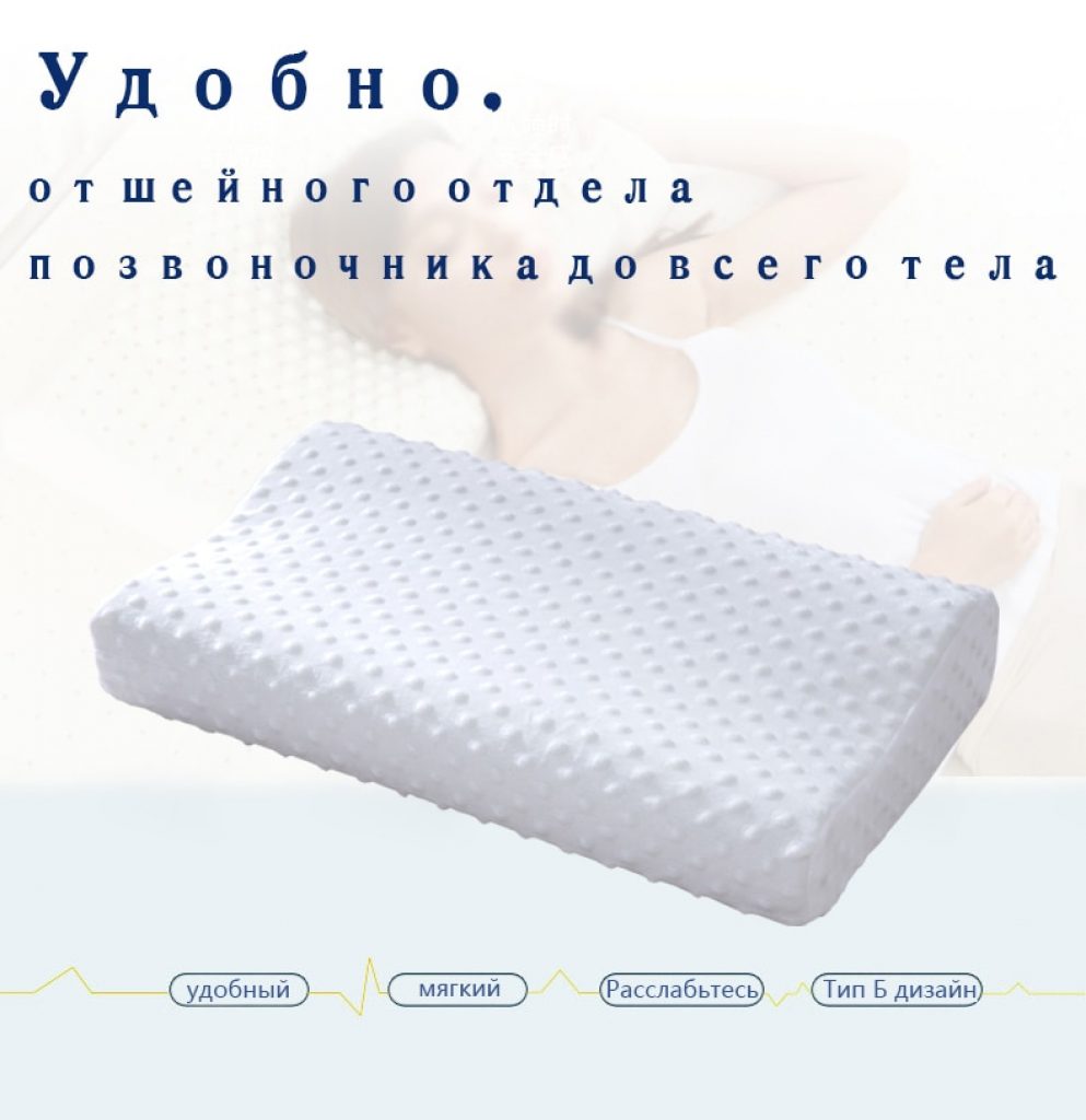 Memory Foam Bedding Pillow Neck Protection Slow Rebound Shaped Maternity Pillow For Sleeping Orthopedic Pillows 50
