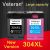 Veteran Ink Cartridge 304XL new version for hp304 hp 304 xl deskjet envy 2620 2630 2632 5030 5020 5032 3720 3730 5010 printer